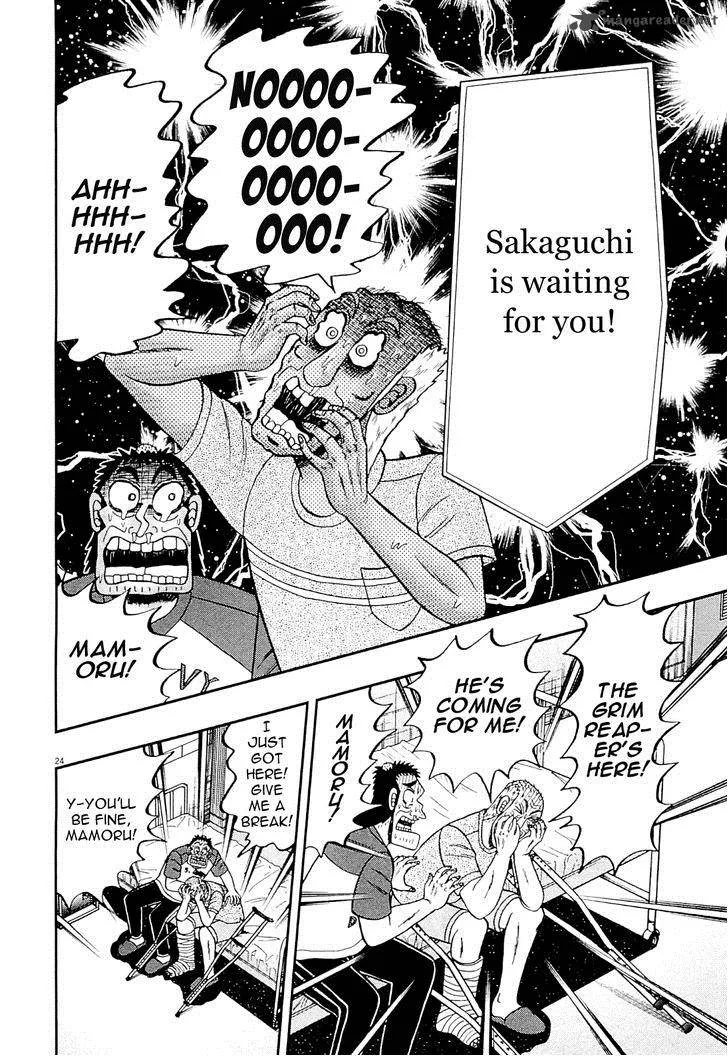 The New Kurosawa Chapter 9 page 31
