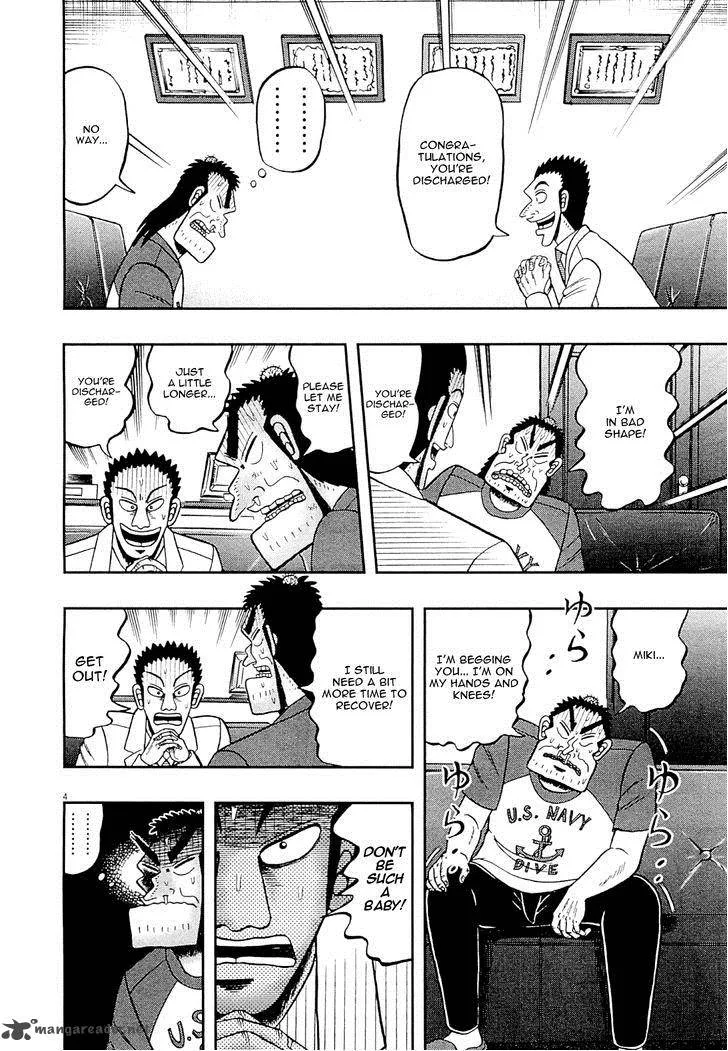 The New Kurosawa Chapter 9 page 11