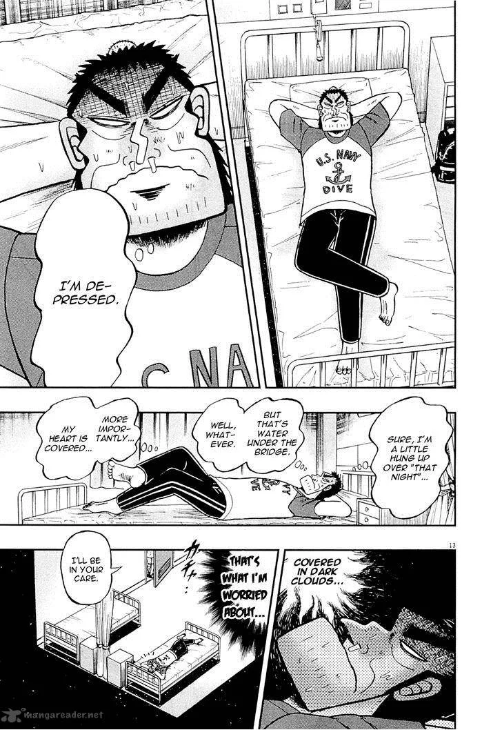 The New Kurosawa Chapter 9 page 20