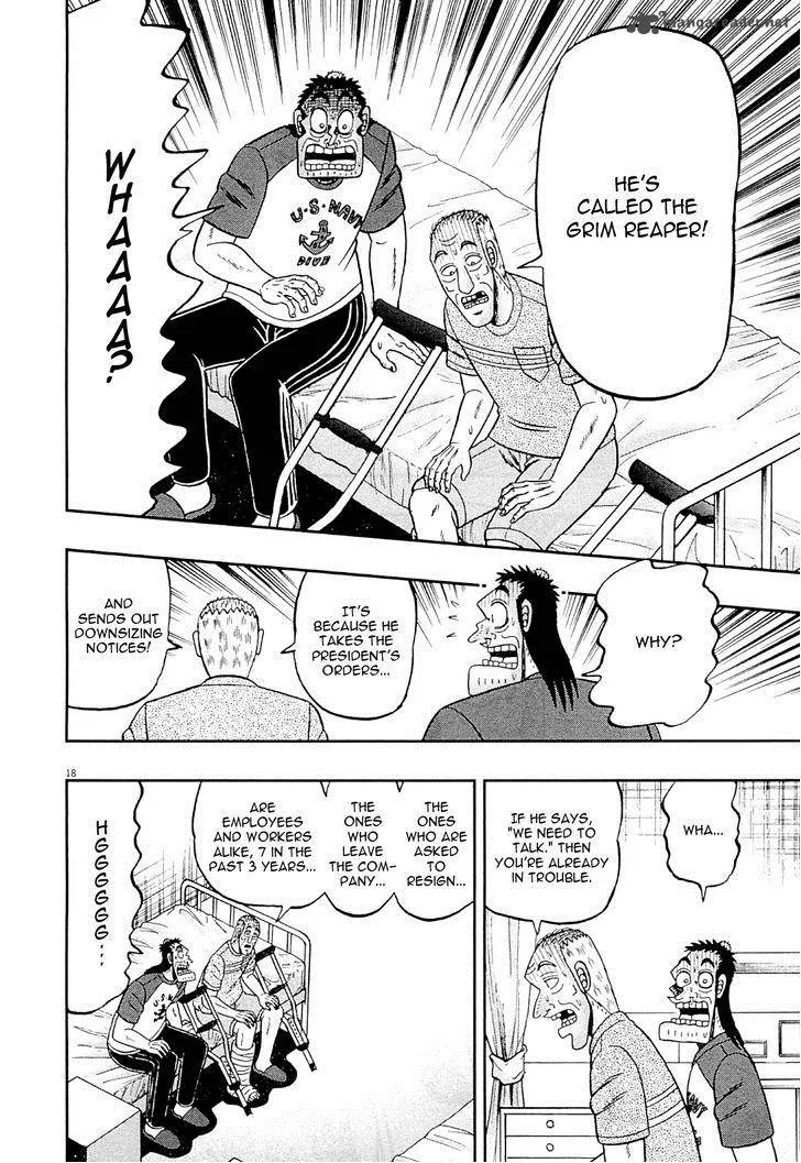 The New Kurosawa Chapter 9 page 25