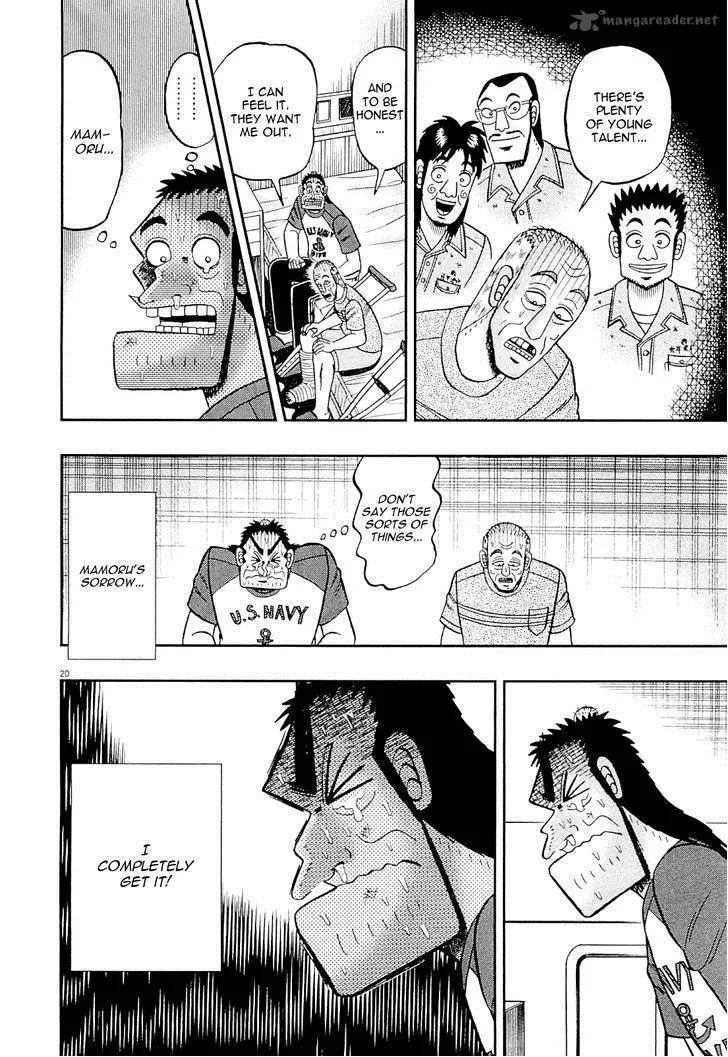 The New Kurosawa Chapter 9 page 27