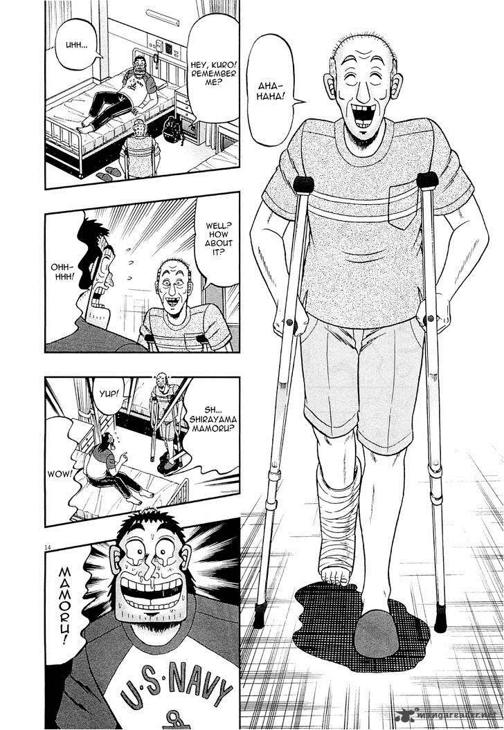 The New Kurosawa Chapter 9 page 21