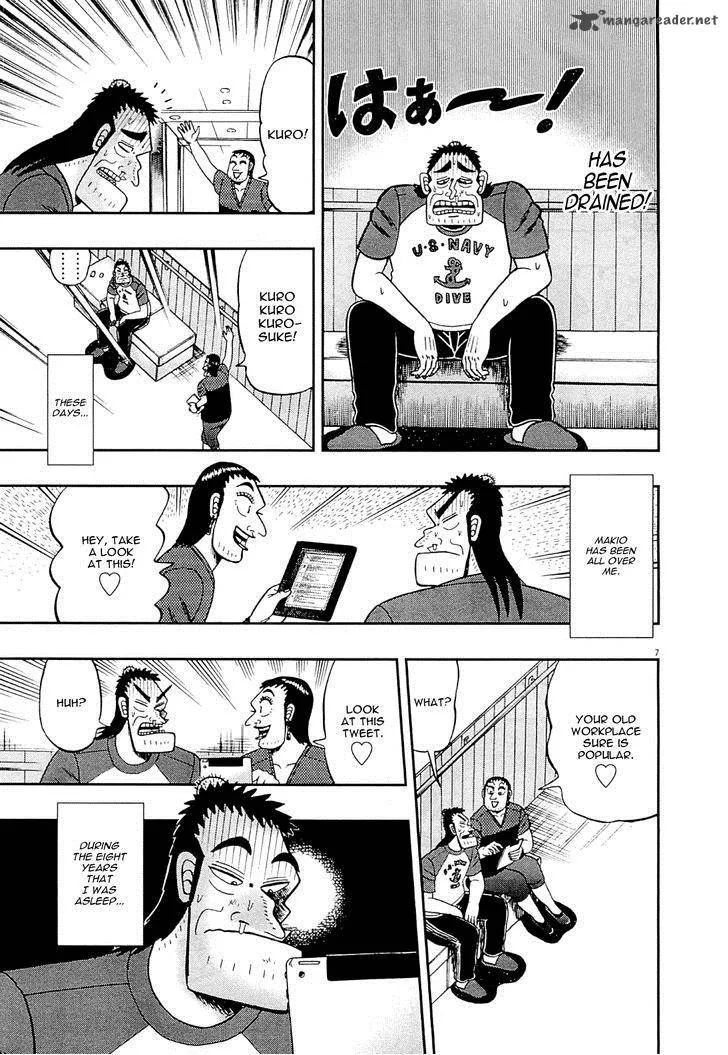 The New Kurosawa Chapter 9 page 14