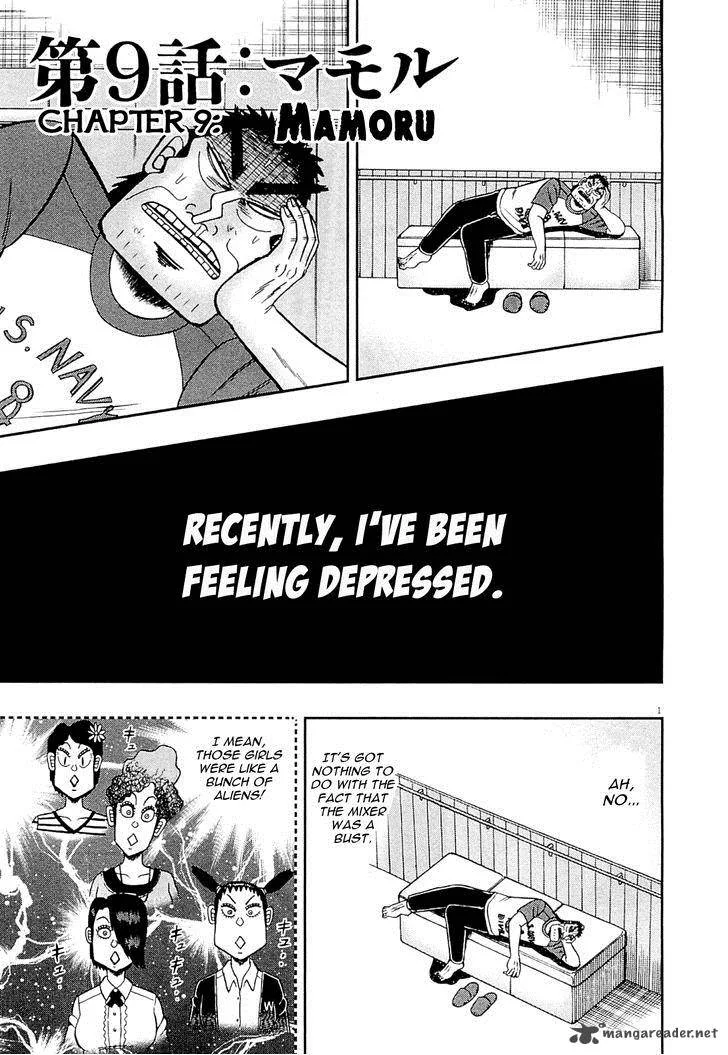 The New Kurosawa Chapter 9 page 8