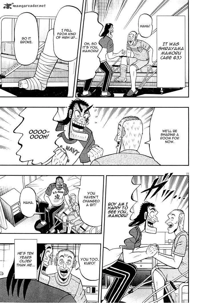 The New Kurosawa Chapter 9 page 22