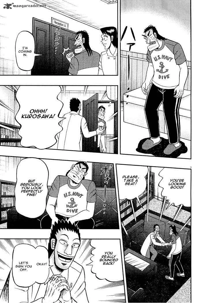 The New Kurosawa Chapter 9 page 10