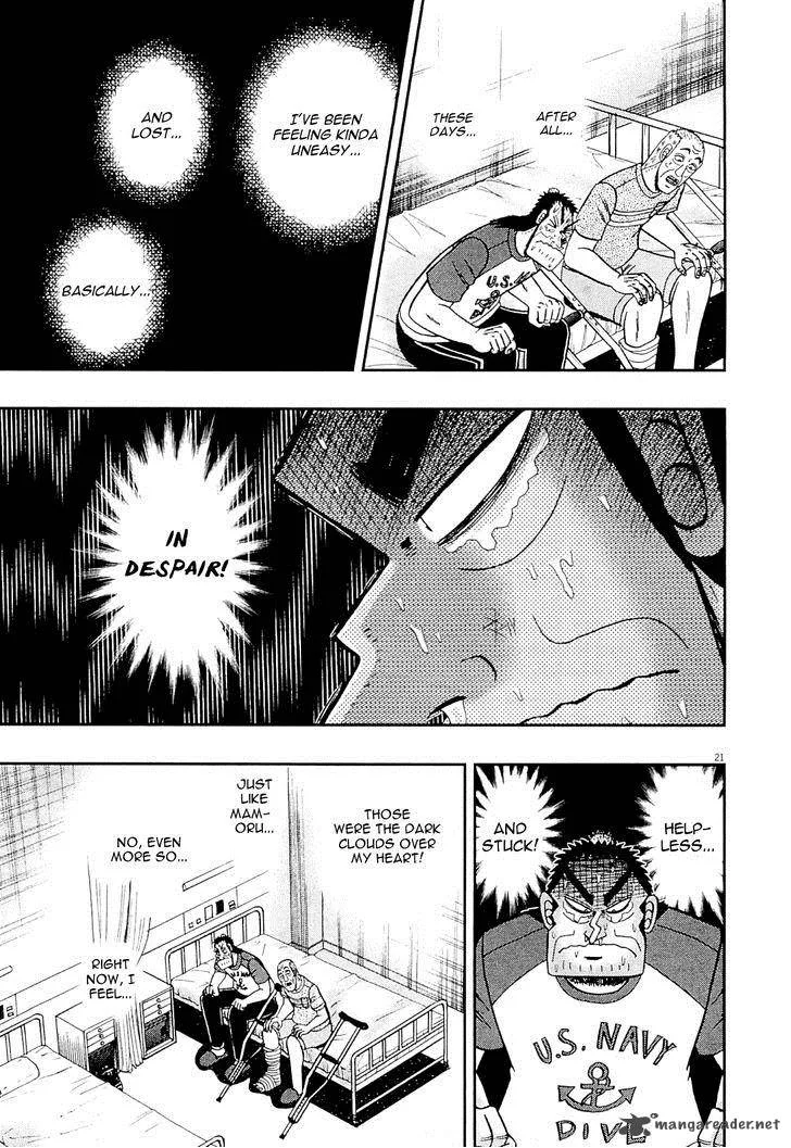The New Kurosawa Chapter 9 page 28