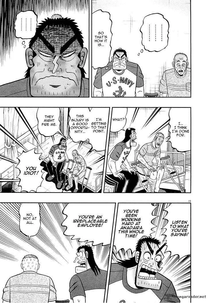 The New Kurosawa Chapter 9 page 26