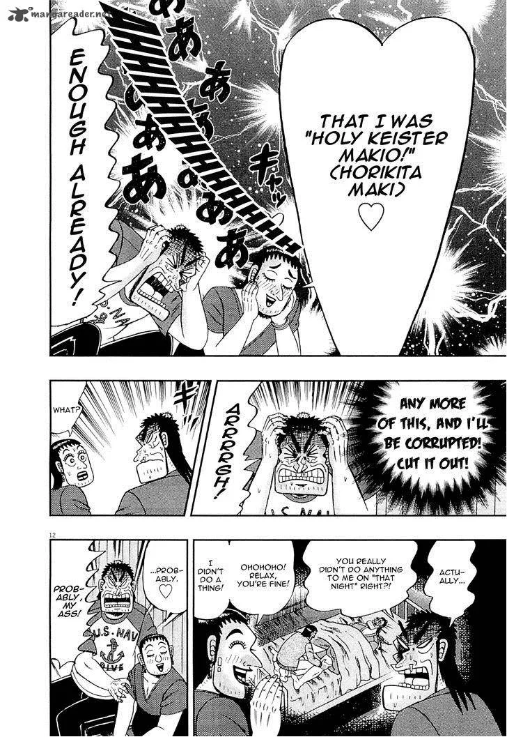 The New Kurosawa Chapter 9 page 19