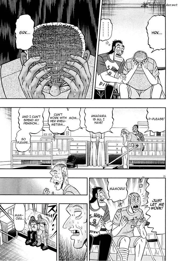The New Kurosawa Chapter 9 page 32