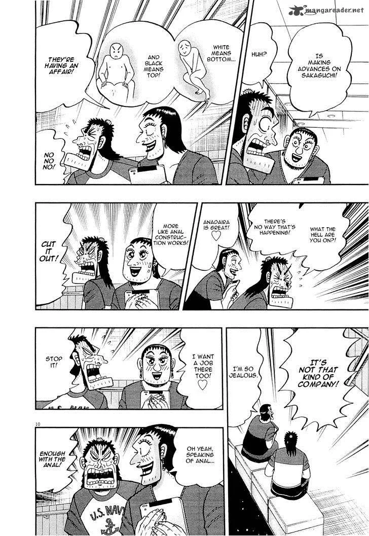 The New Kurosawa Chapter 9 page 17