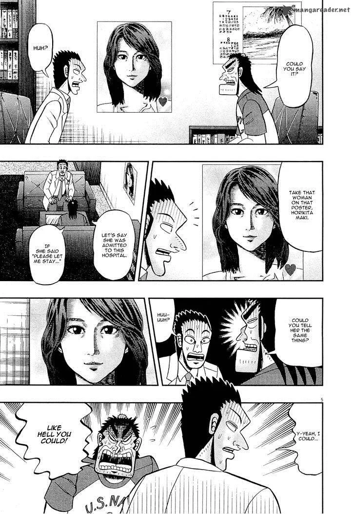 The New Kurosawa Chapter 9 page 12