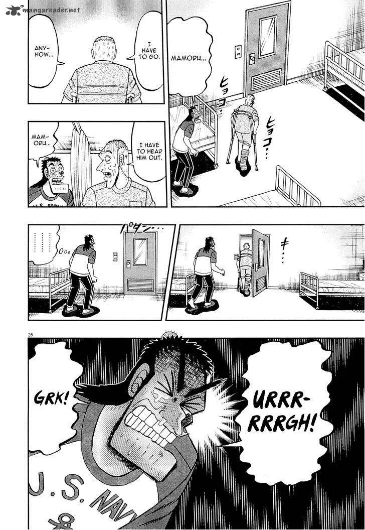 The New Kurosawa Chapter 9 page 33