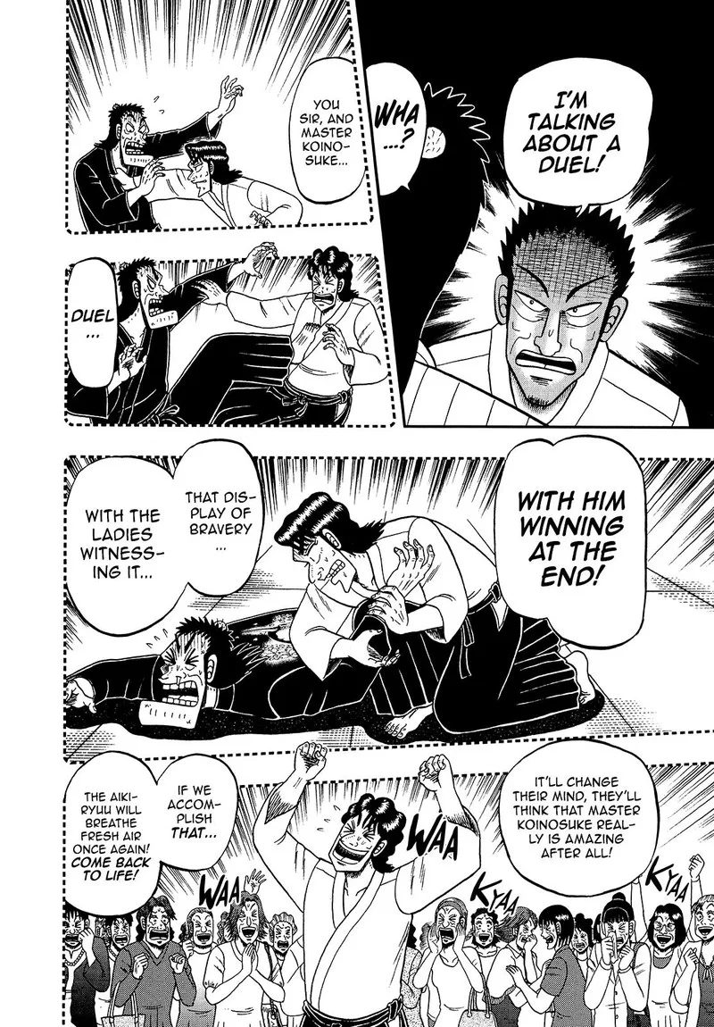 The New Kurosawa Chapter 90 page 17