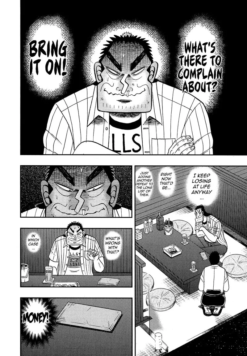 The New Kurosawa Chapter 90 page 23