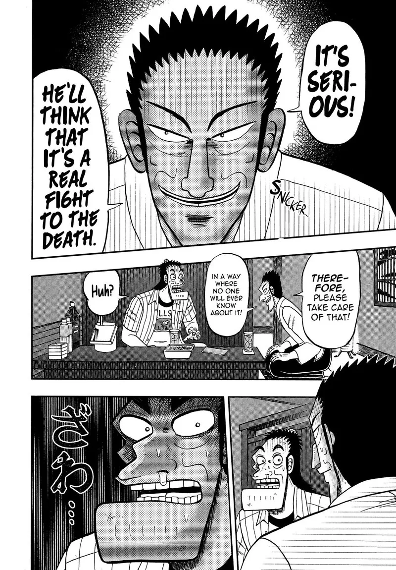 The New Kurosawa Chapter 90 page 25