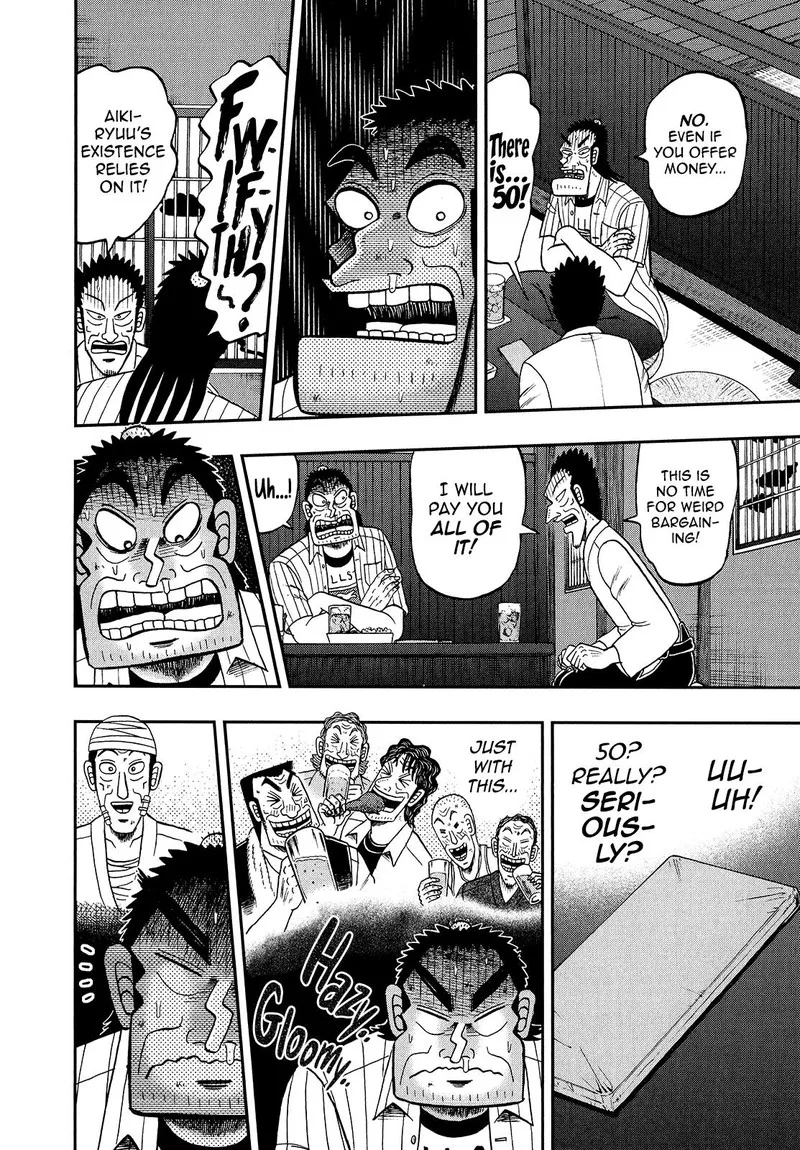 The New Kurosawa Chapter 90 page 19