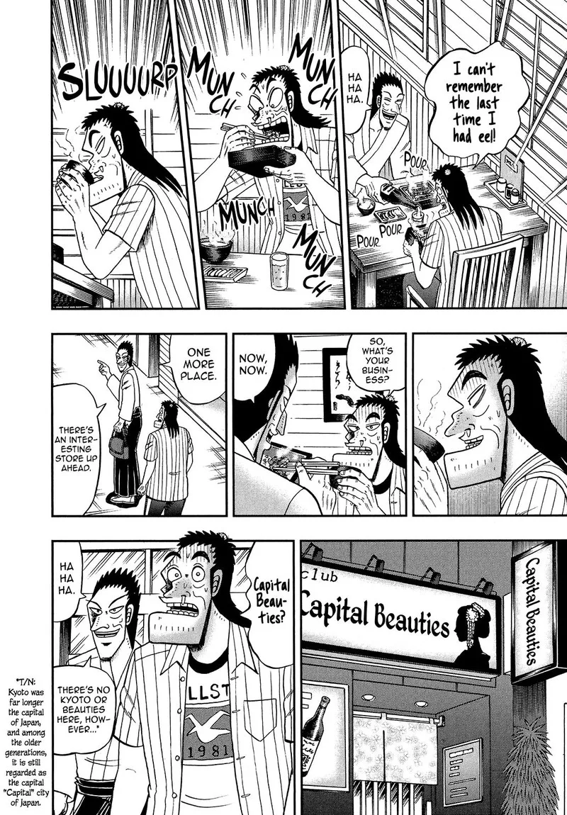 The New Kurosawa Chapter 90 page 9
