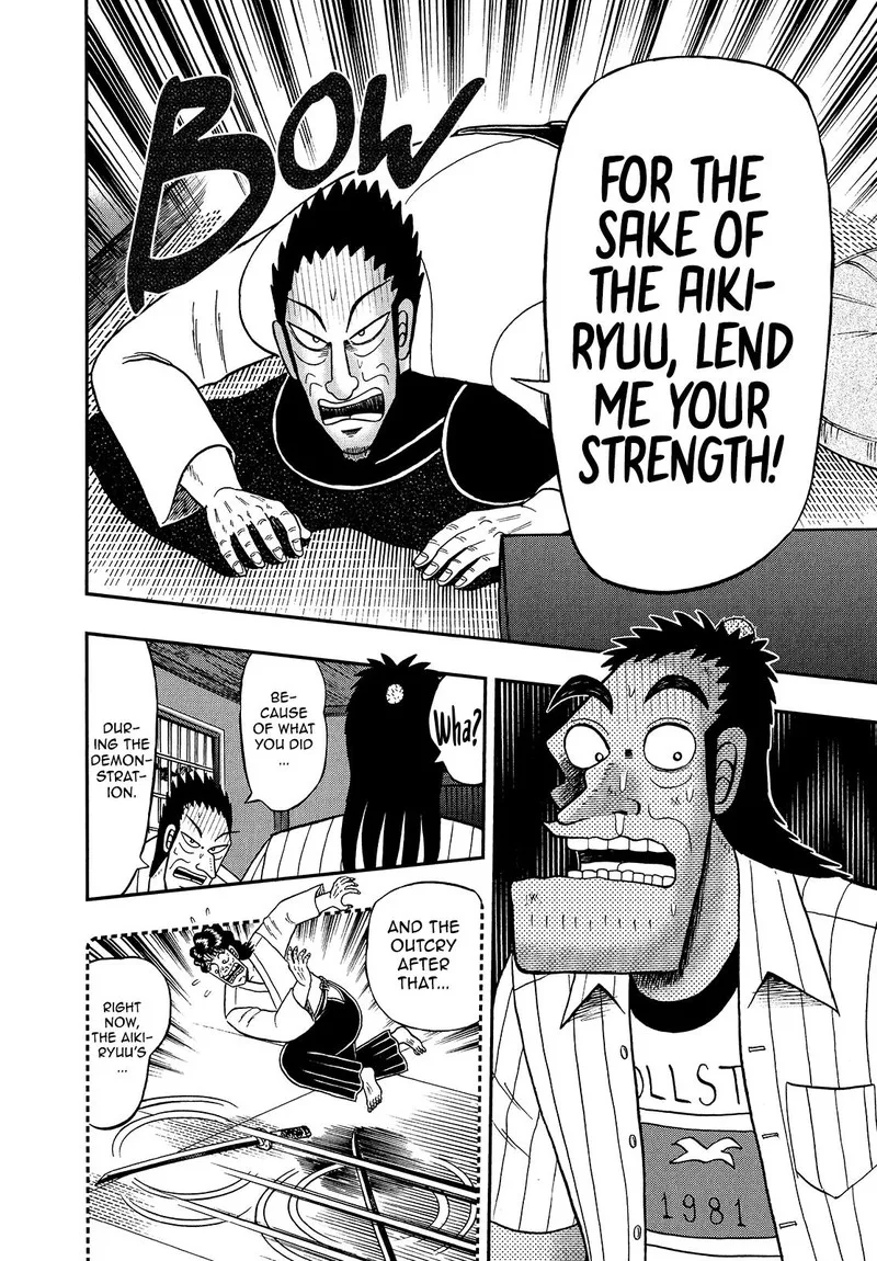 The New Kurosawa Chapter 90 page 15
