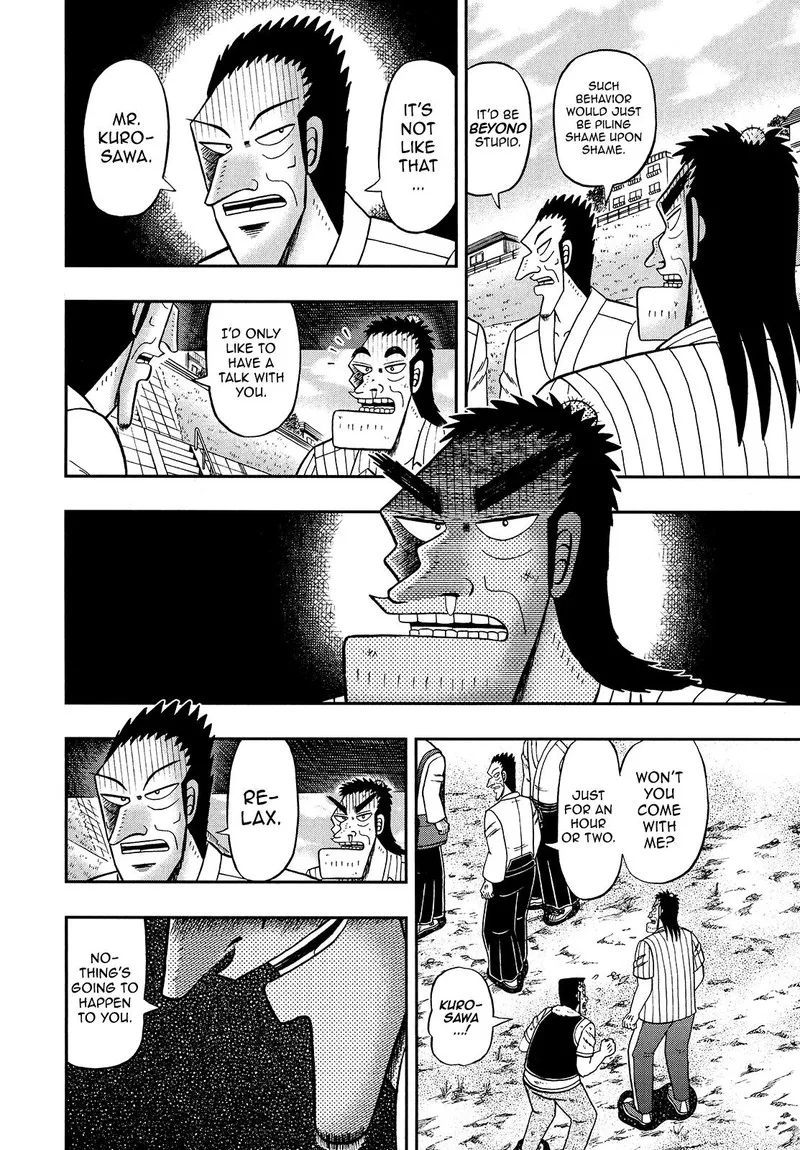 The New Kurosawa Chapter 90 page 7