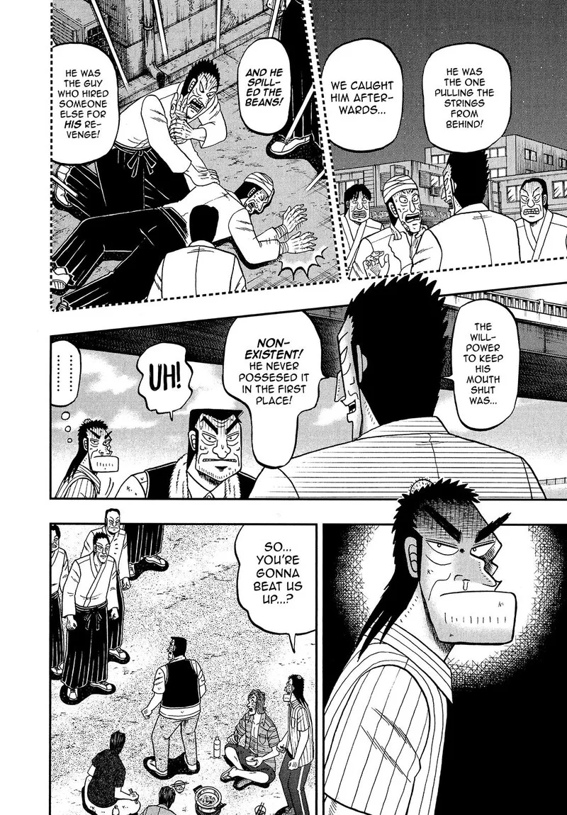 The New Kurosawa Chapter 90 page 5