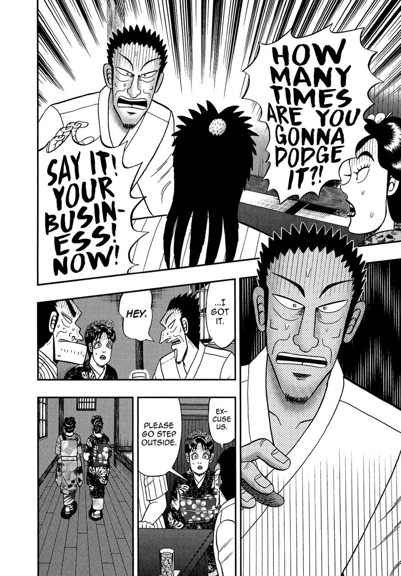 The New Kurosawa Chapter 90 page 13