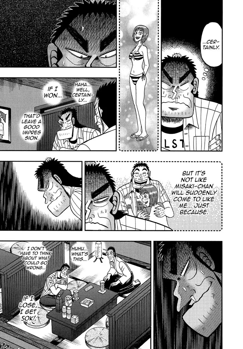 The New Kurosawa Chapter 90 page 22