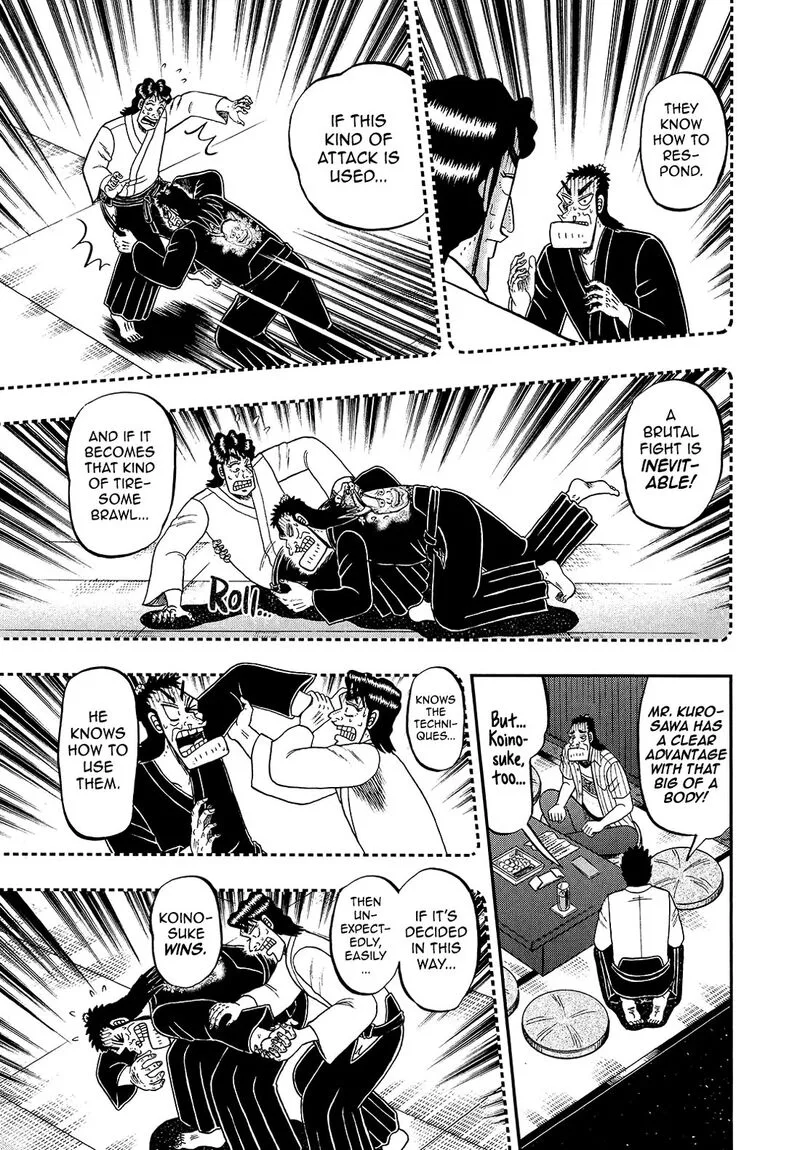 The New Kurosawa Chapter 91 page 15