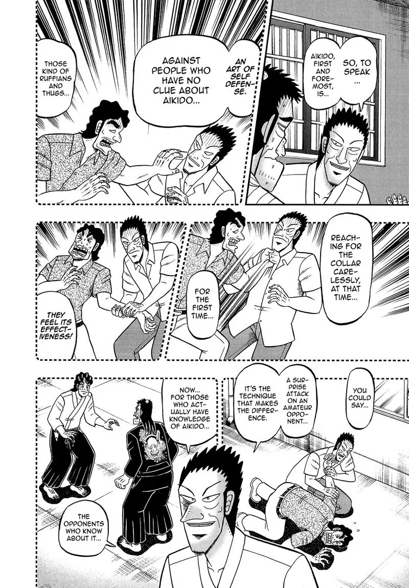 The New Kurosawa Chapter 91 page 14