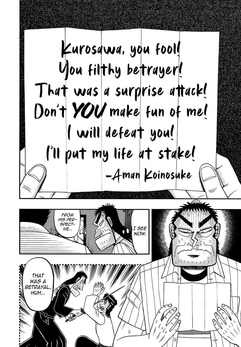 The New Kurosawa Chapter 91 page 4