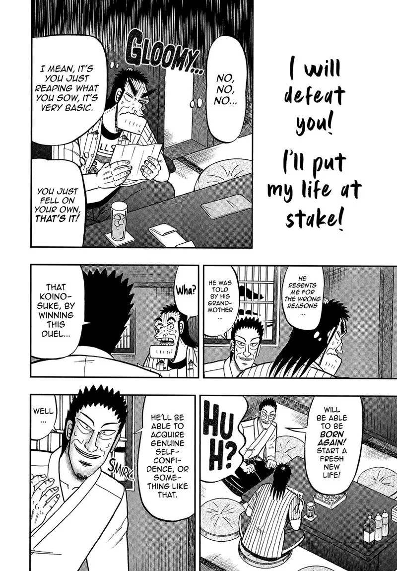The New Kurosawa Chapter 91 page 6