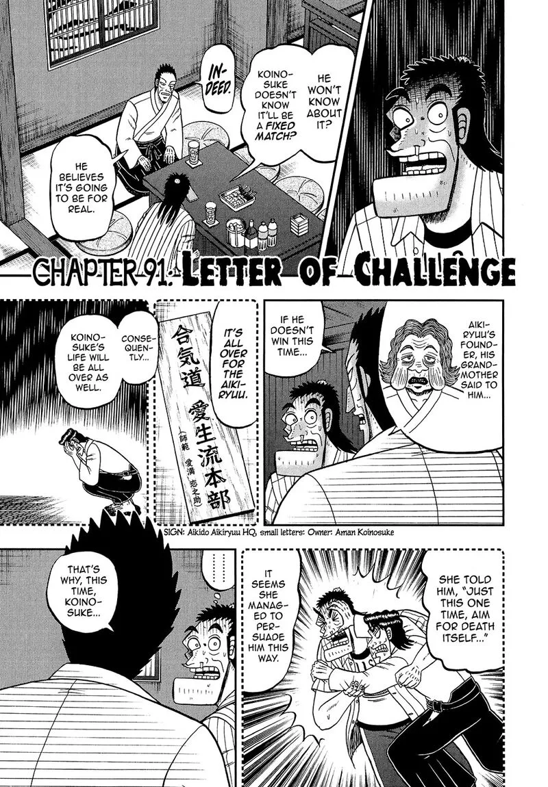 The New Kurosawa Chapter 91 page 1