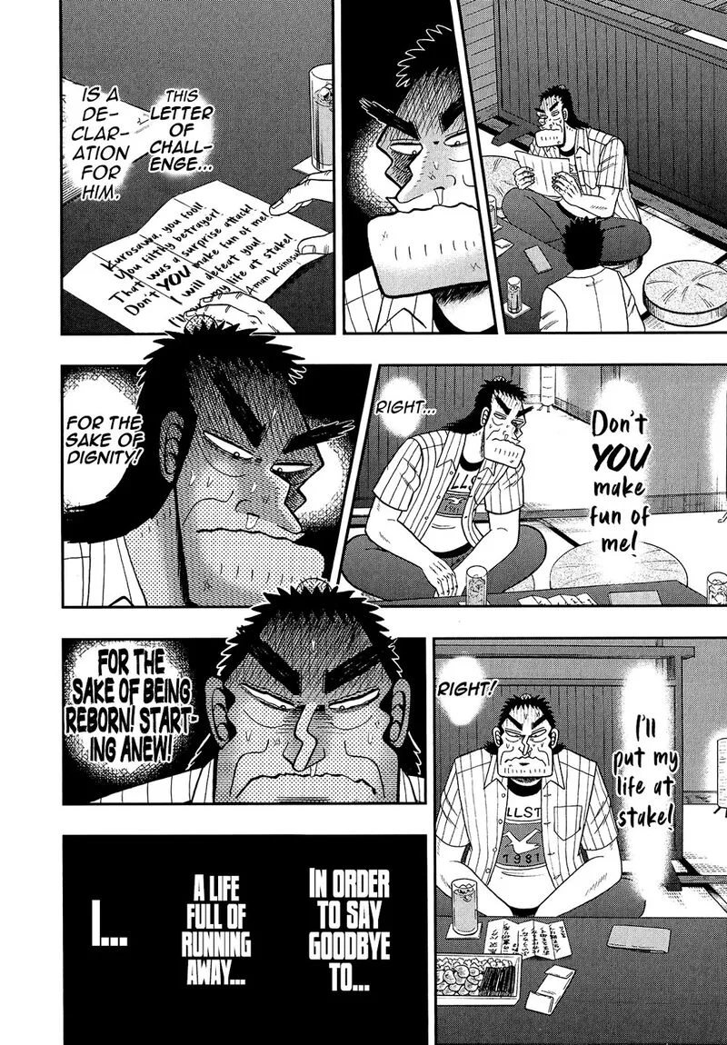 The New Kurosawa Chapter 91 page 10