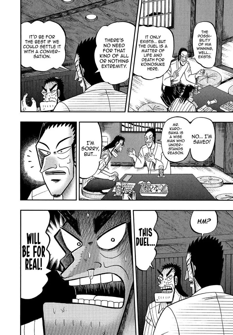The New Kurosawa Chapter 91 page 16