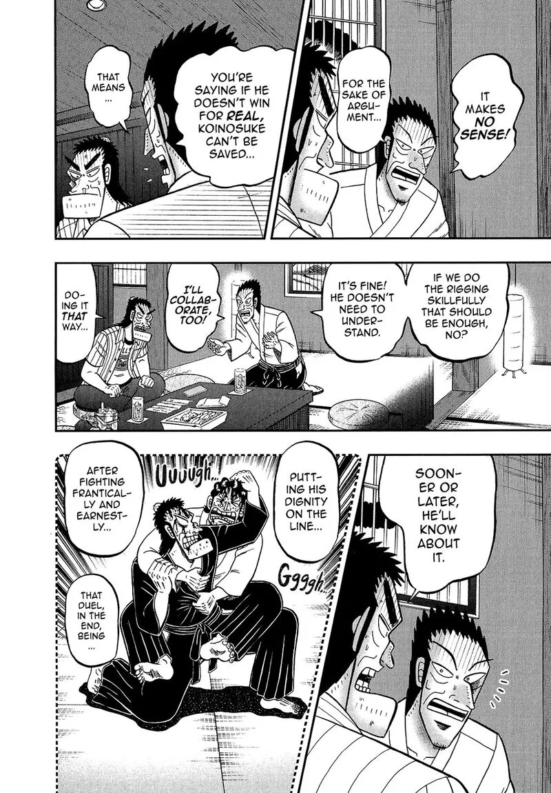 The New Kurosawa Chapter 91 page 24