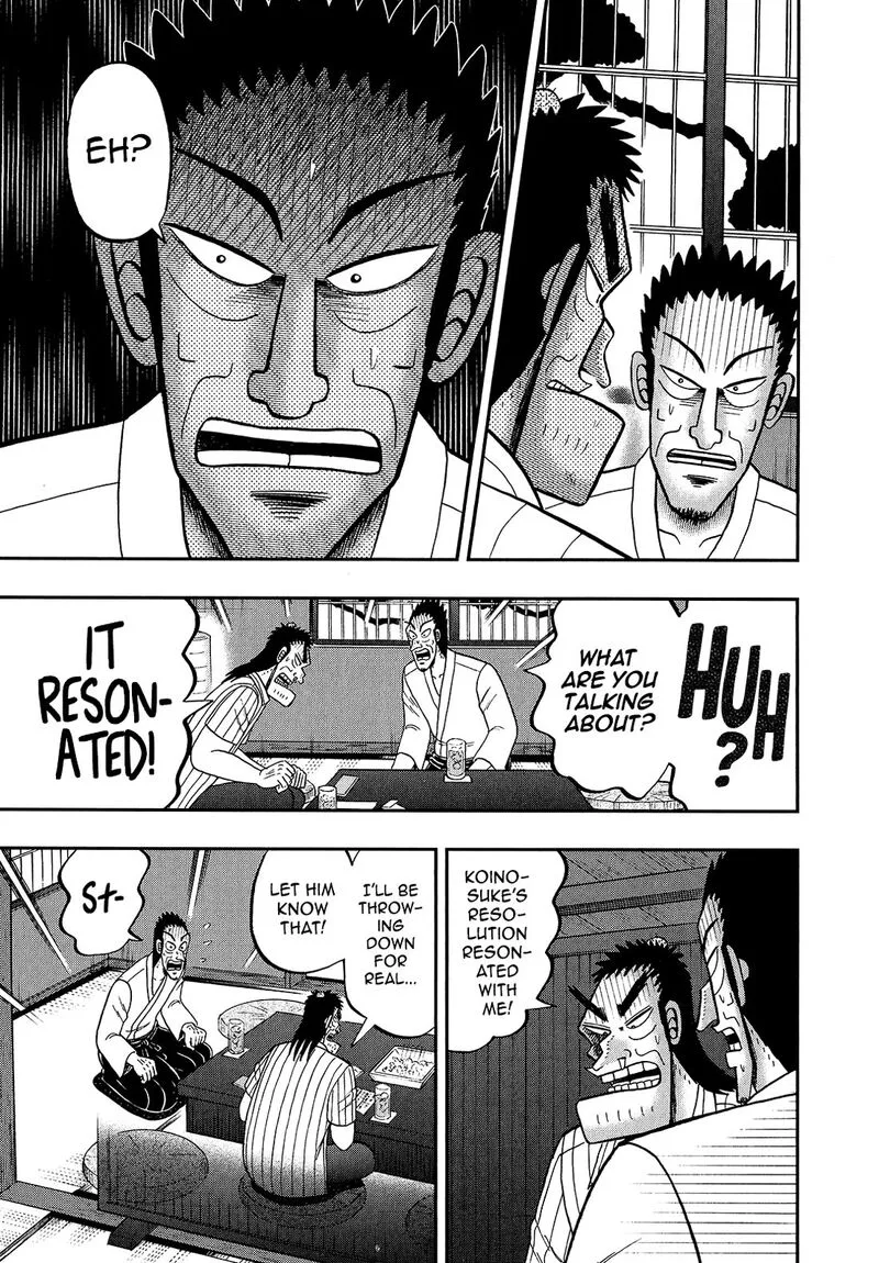 The New Kurosawa Chapter 91 page 17