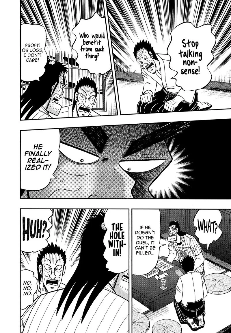 The New Kurosawa Chapter 91 page 18