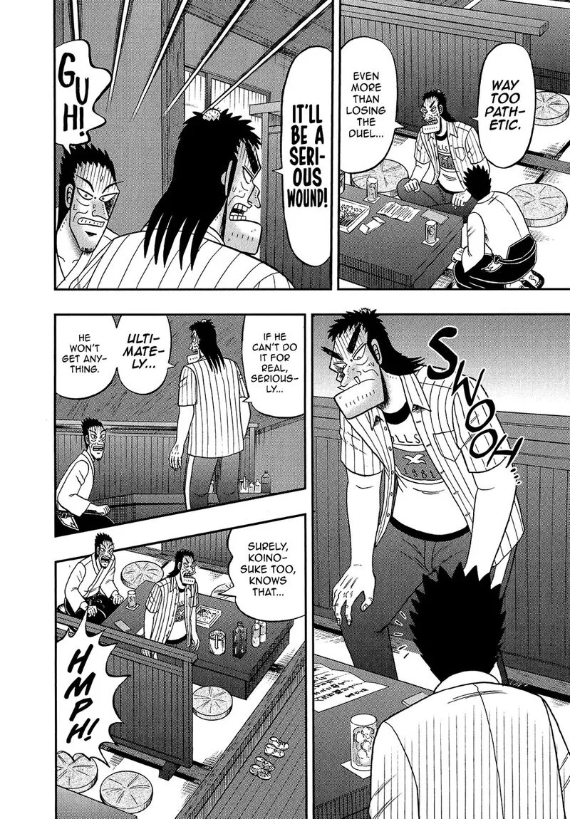 The New Kurosawa Chapter 91 page 26
