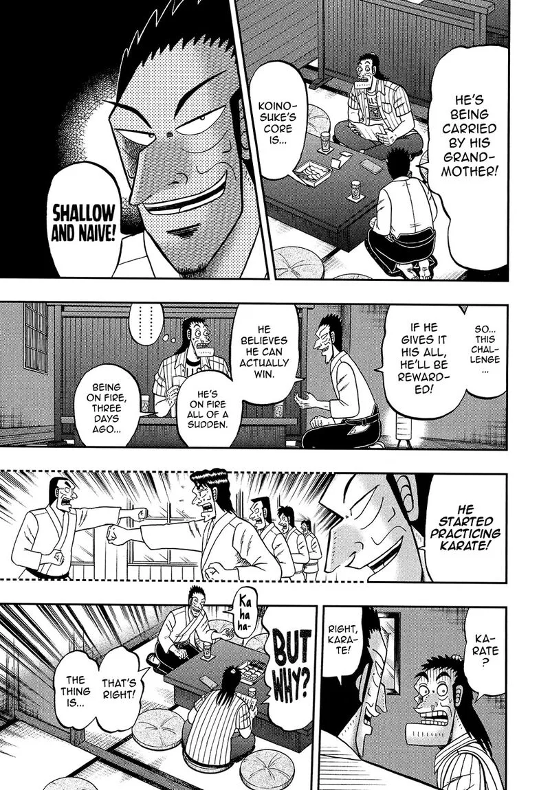 The New Kurosawa Chapter 91 page 7