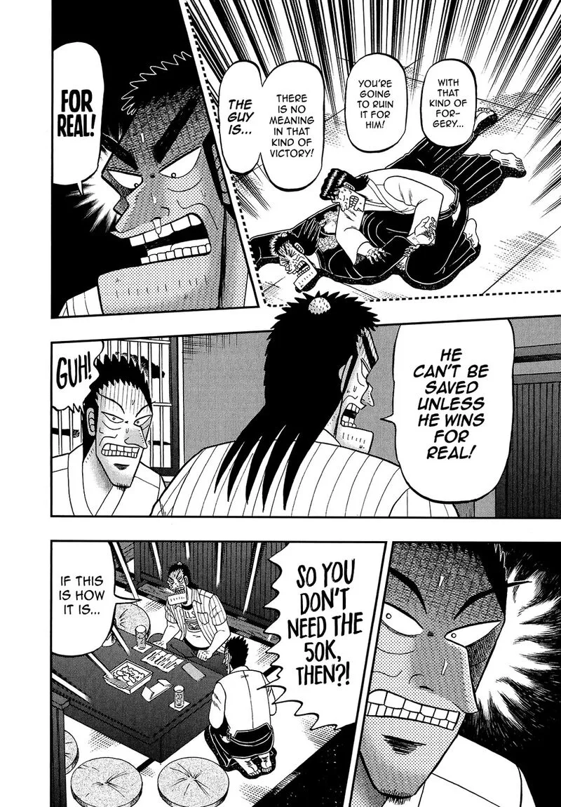 The New Kurosawa Chapter 91 page 22