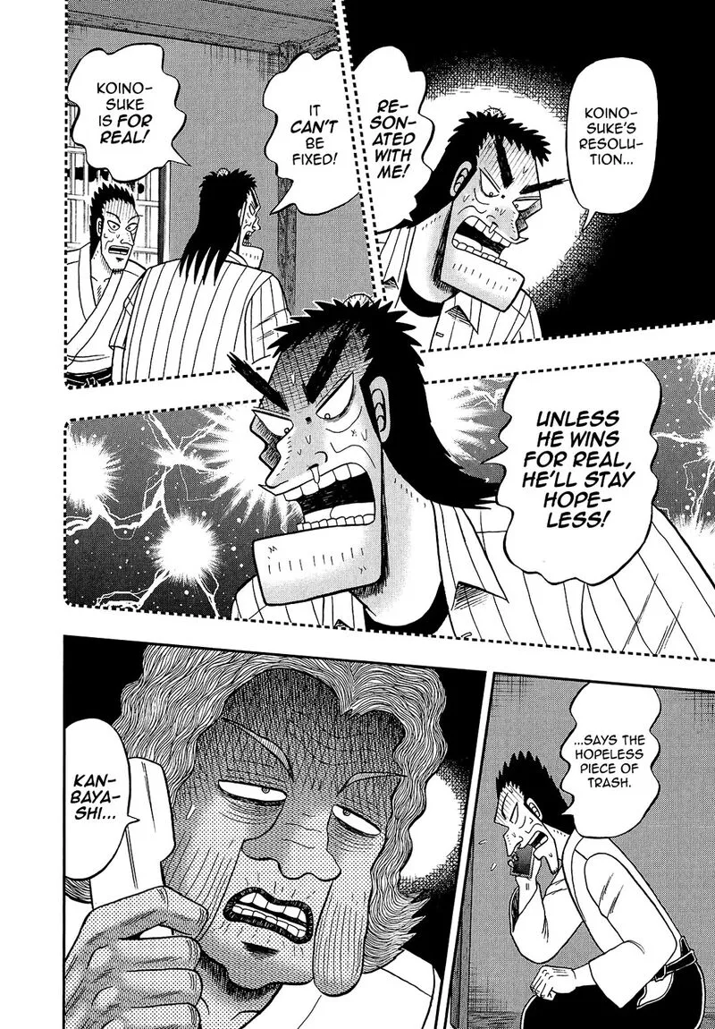 The New Kurosawa Chapter 92 page 4