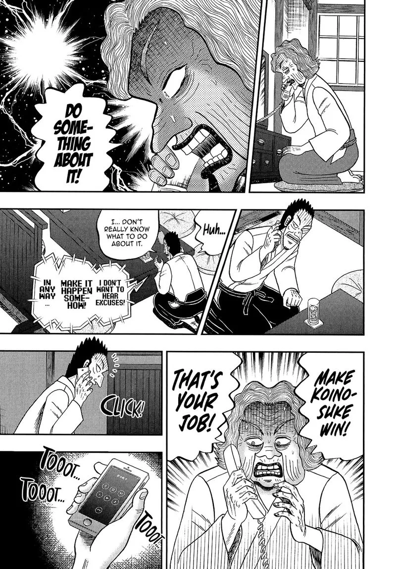 The New Kurosawa Chapter 92 page 5