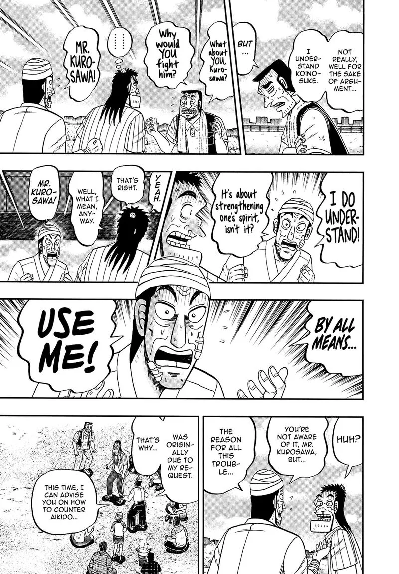 The New Kurosawa Chapter 92 page 21