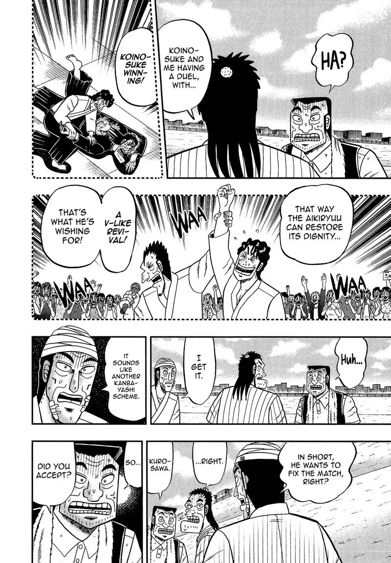 The New Kurosawa Chapter 92 page 18