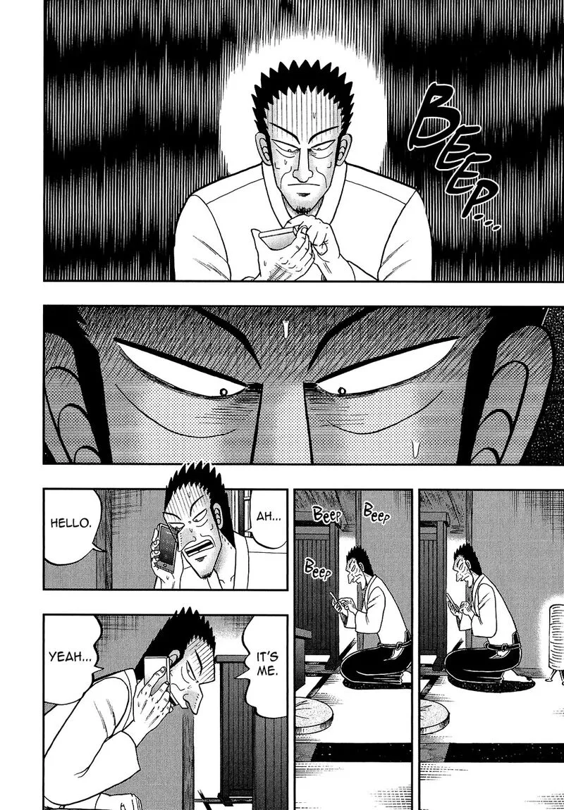 The New Kurosawa Chapter 92 page 6