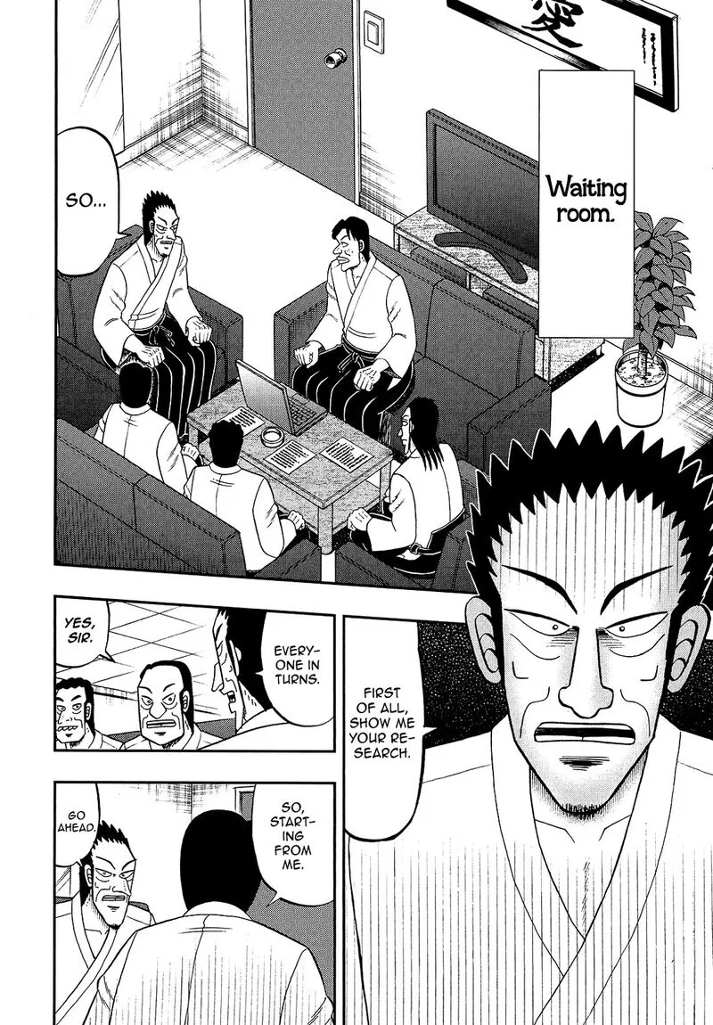 The New Kurosawa Chapter 92 page 8