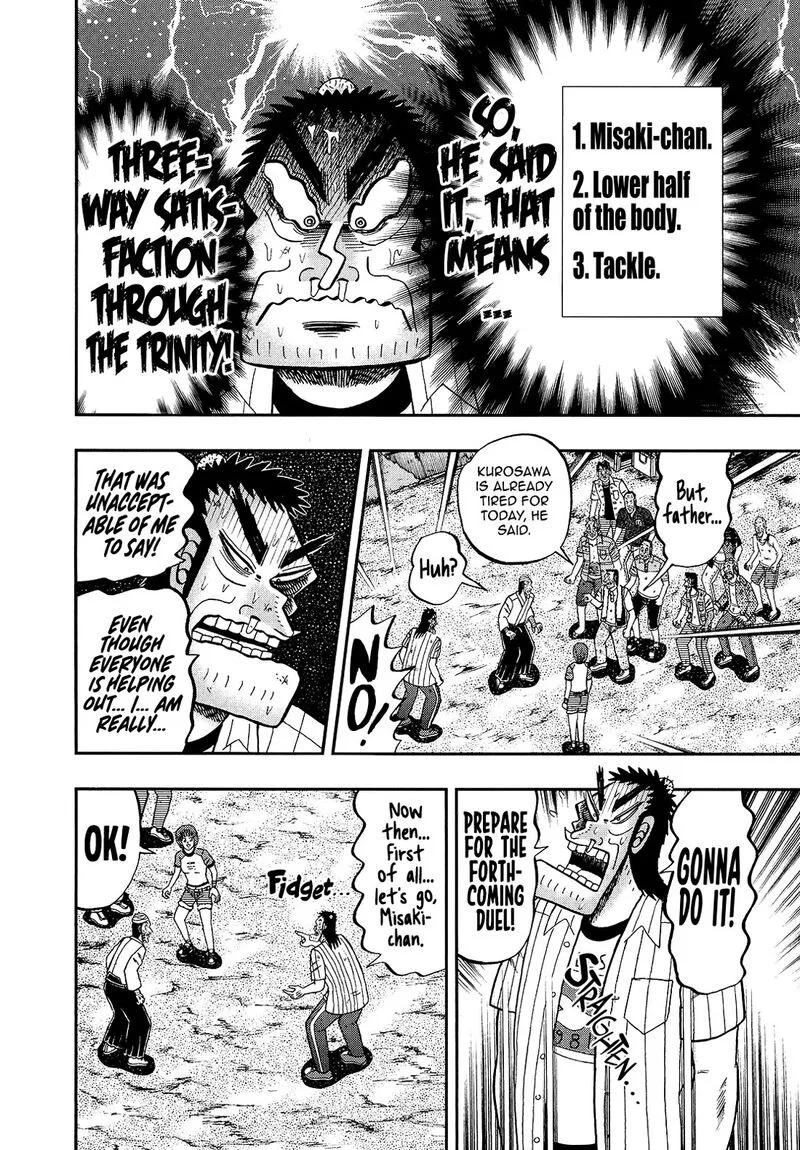 The New Kurosawa Chapter 92 page 26