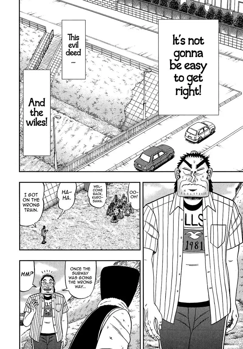 The New Kurosawa Chapter 92 page 14