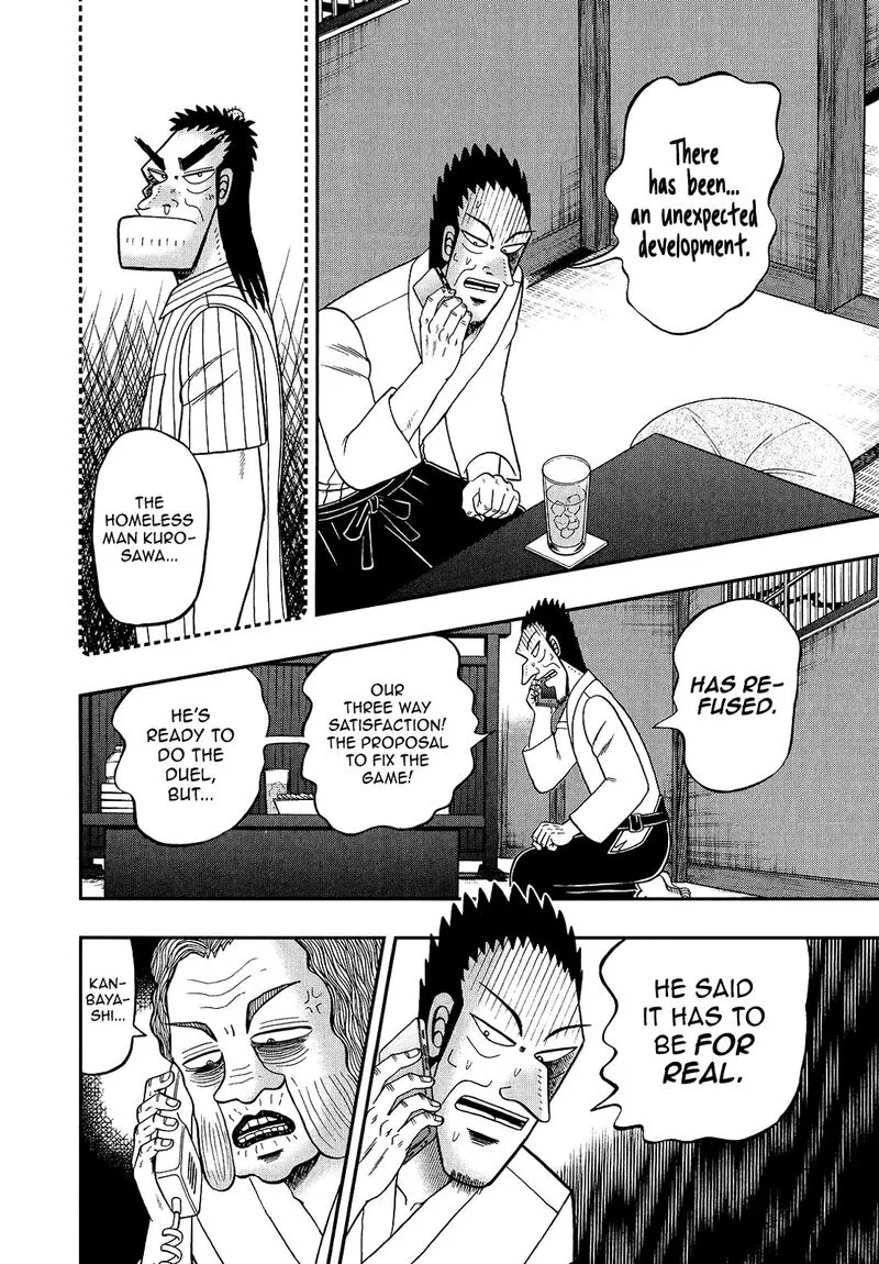 The New Kurosawa Chapter 92 page 2