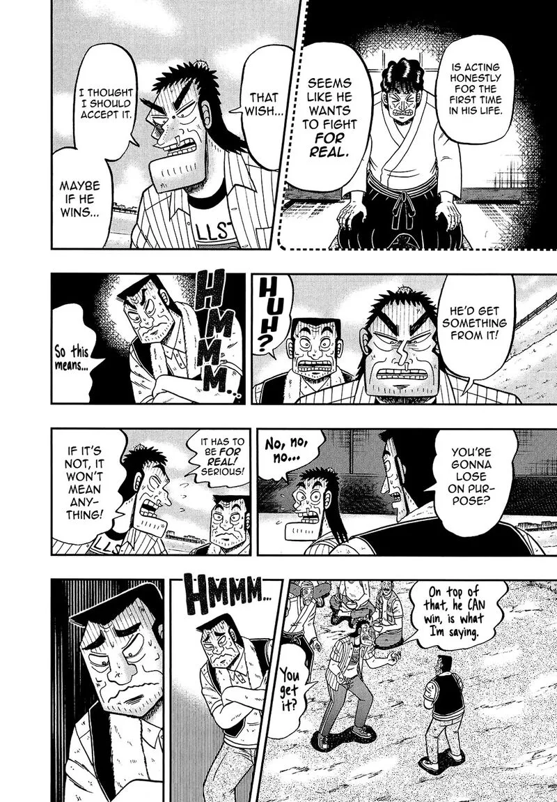 The New Kurosawa Chapter 92 page 20